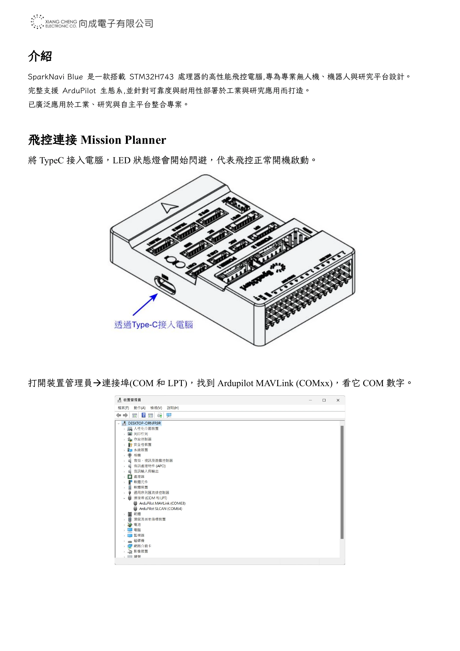 Source page 3