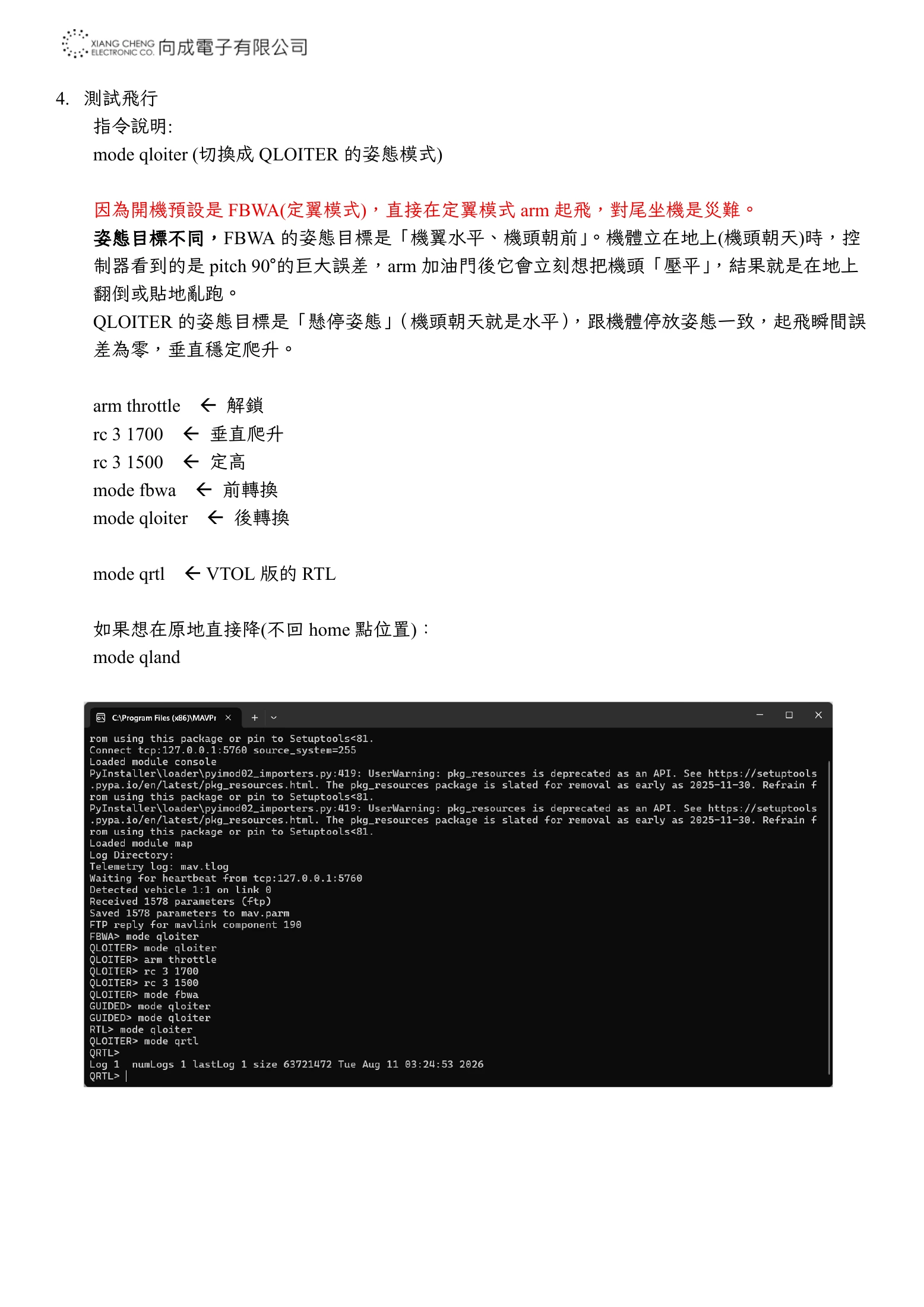 Source page 33